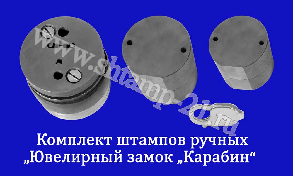 Карабин