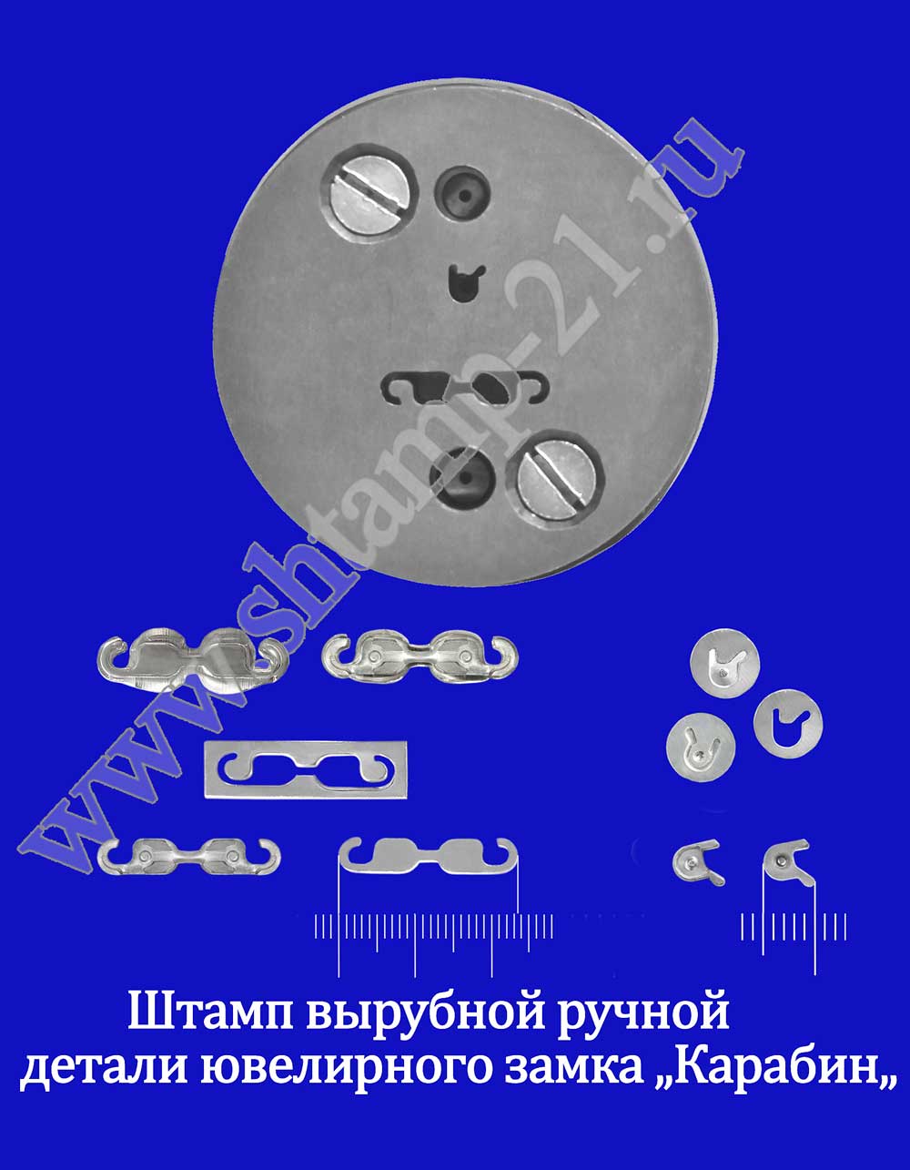 Большой-1