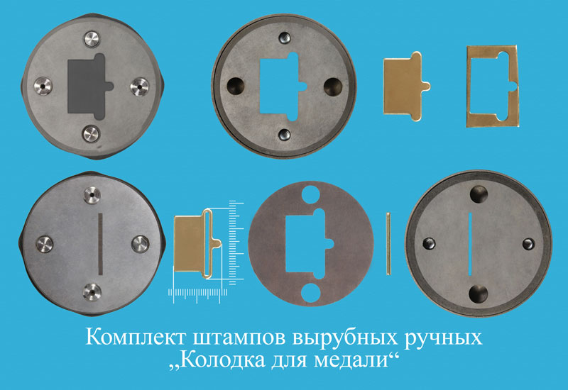 Колодка