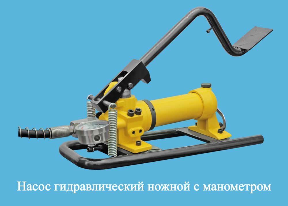 Насос-гидравлический-ножной-с-манометром
